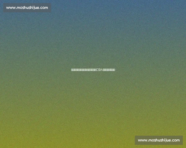 许钟豪铁山靠致亚洲第一后卫报销，CBA 恶汉再引国际争议